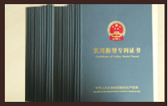  榮譽(yù)